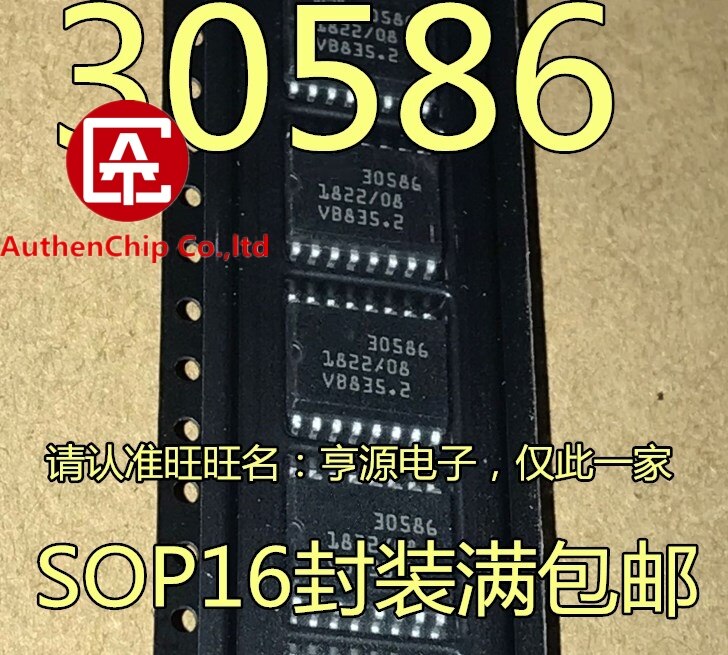 5PCS 30586 ڵ ǻ  ȭ ̹ IC   100% ű  